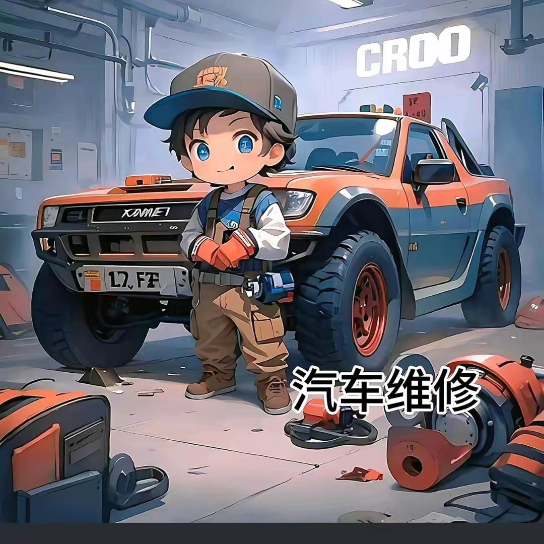 刹车大王-淋水器-电气焊加工