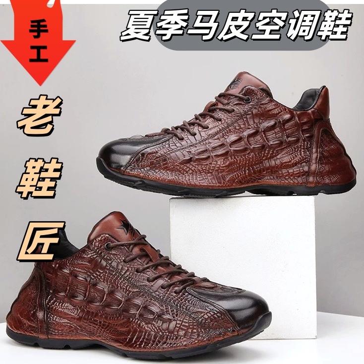 KAIXAN希文手工男鞋