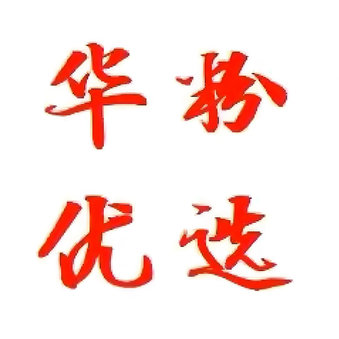 HW-新品发布补贴号