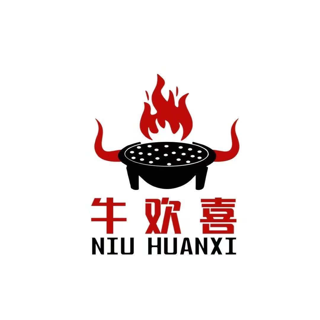 牛欢喜·齐齐哈尔烤肉（简阳店））