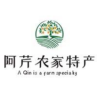 阿芹农家特产