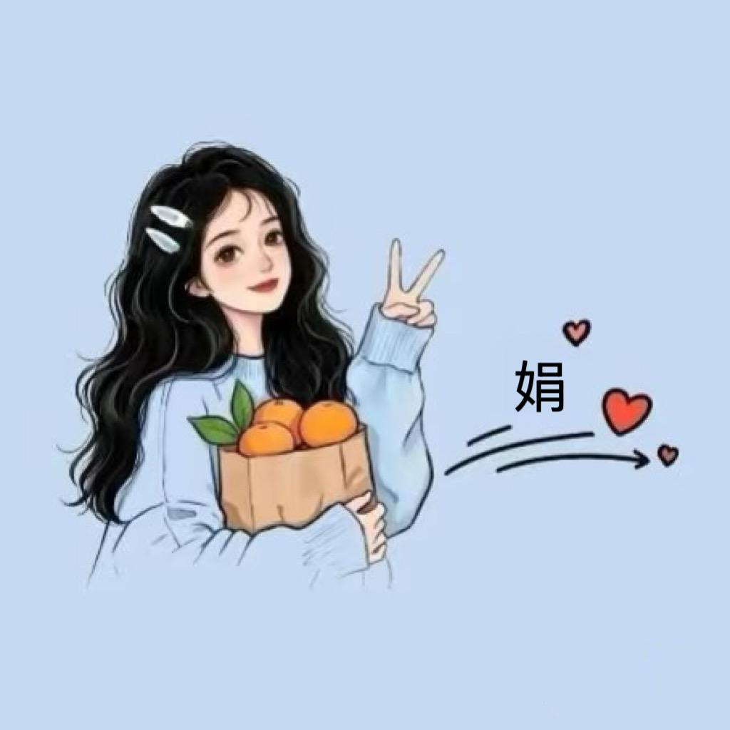 安于此生