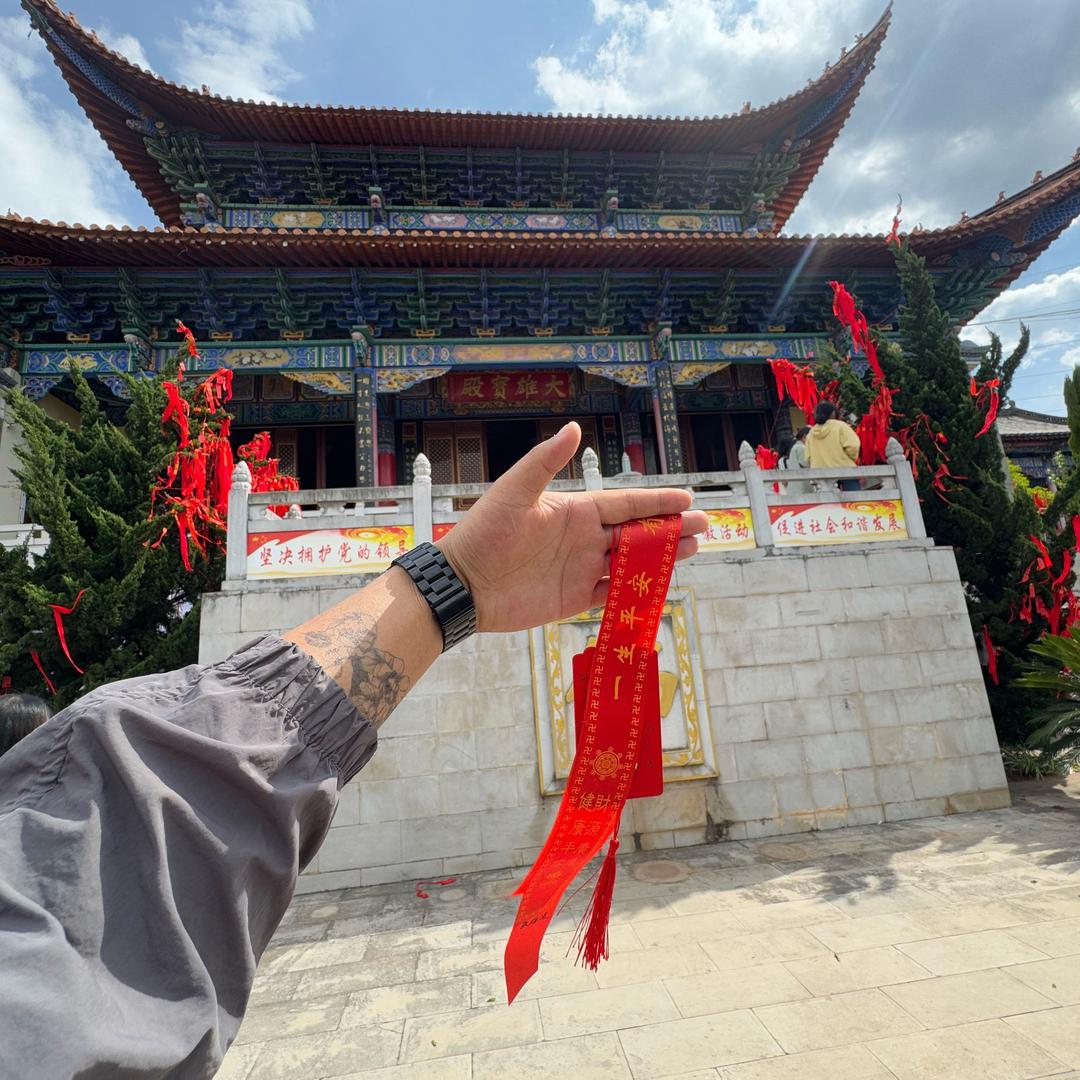 启布久希火