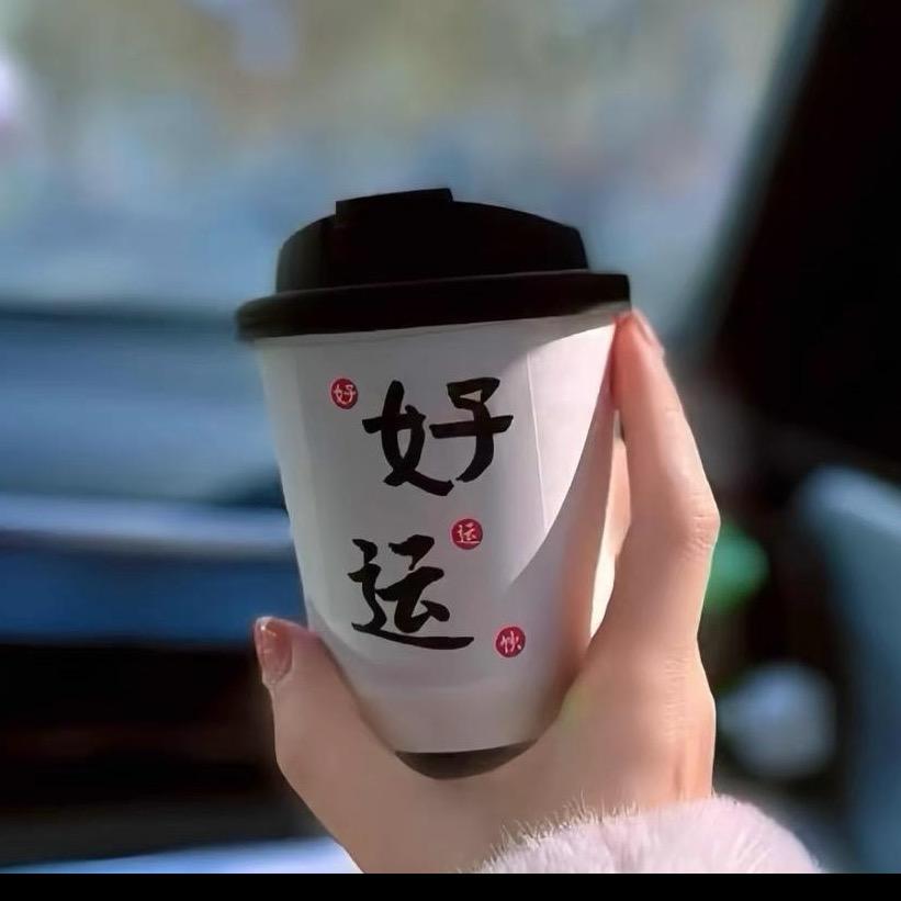 小婷同学