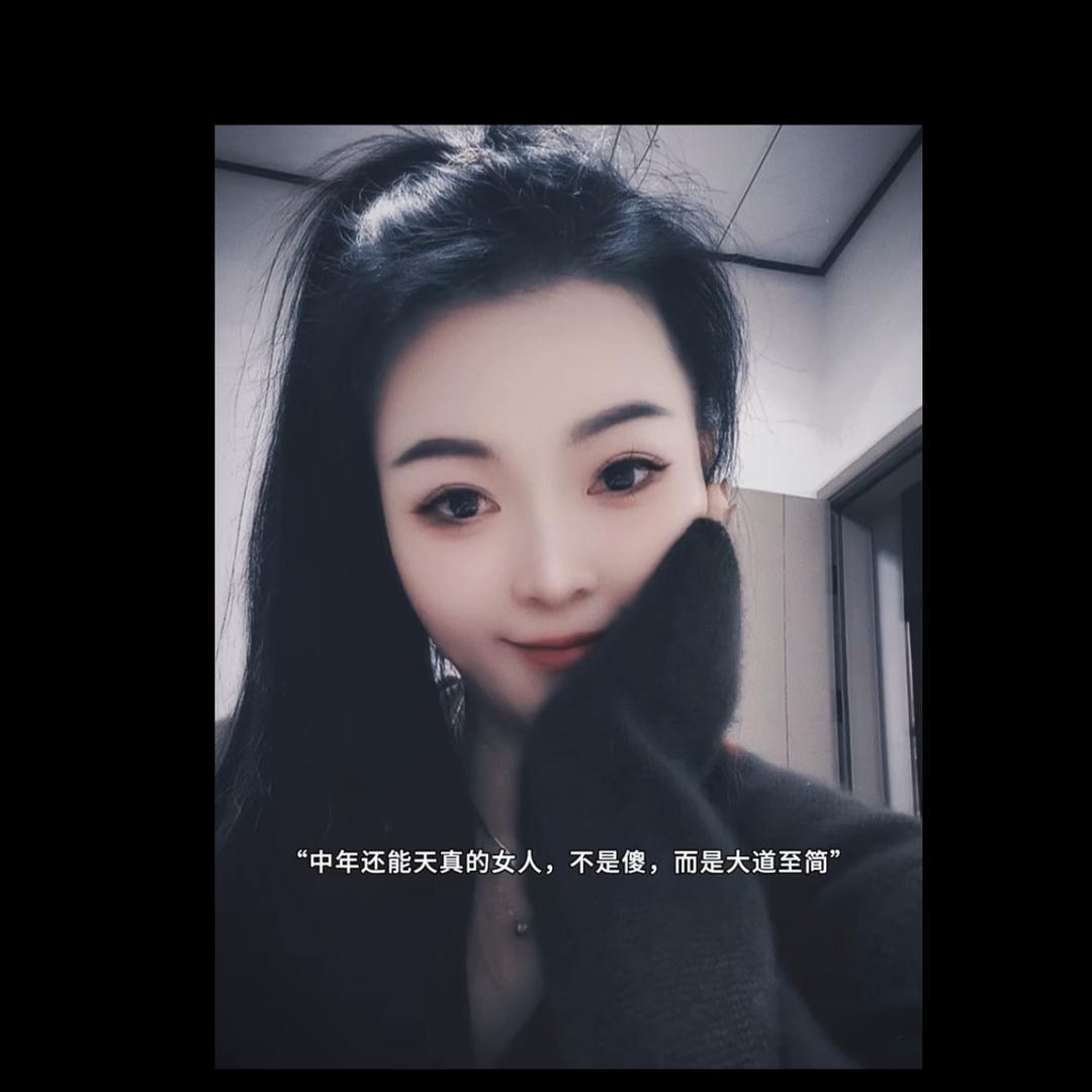 杨姐姐💞