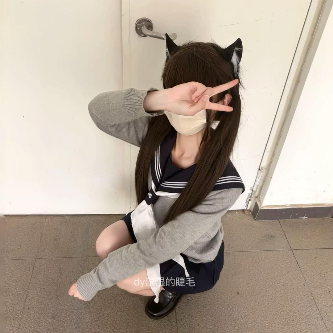 湿湿的睫毛