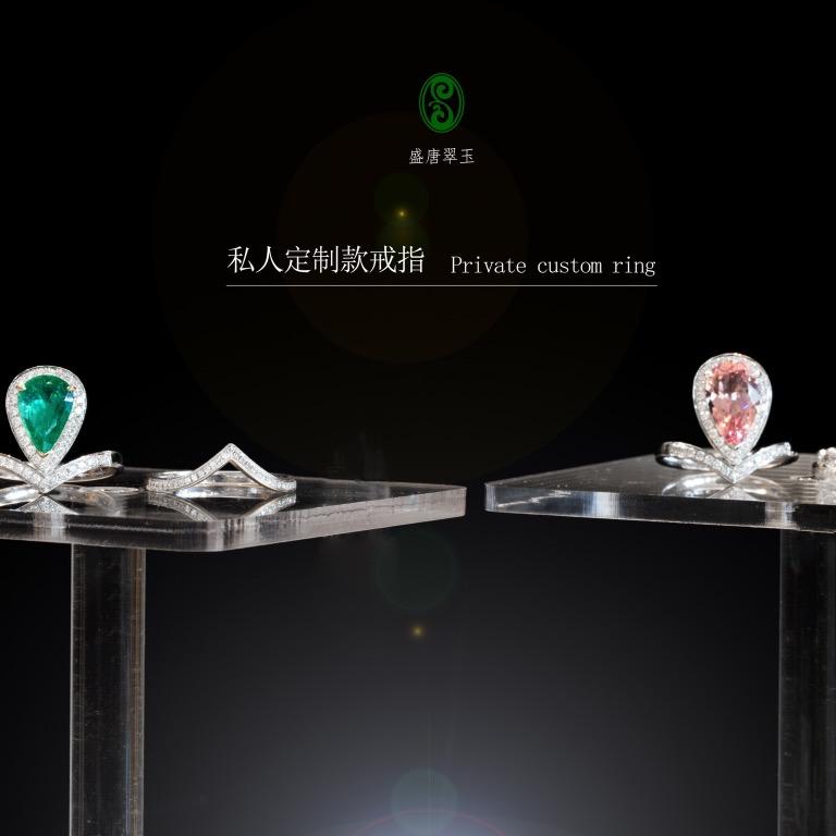 盛唐翠玉