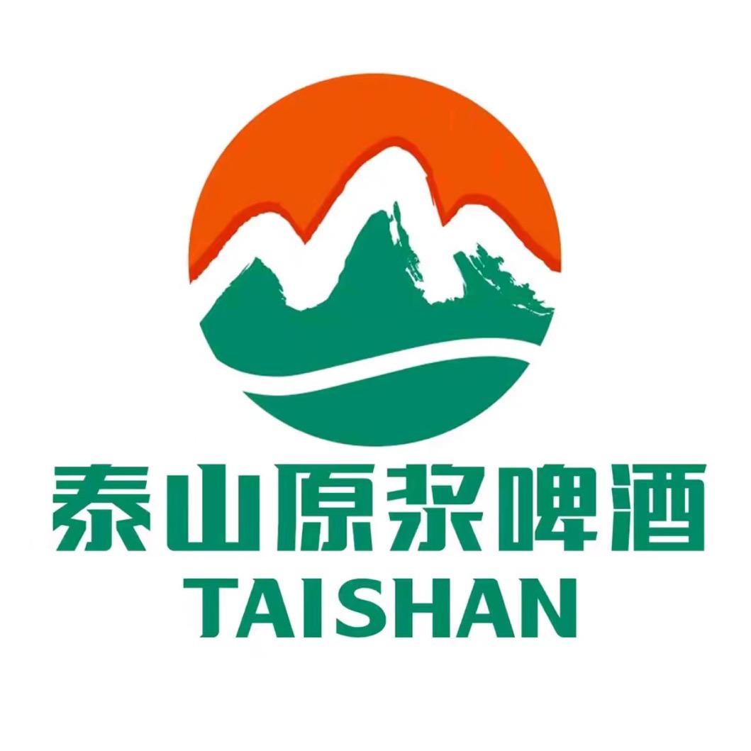 泰山原浆啤酒冠云路店