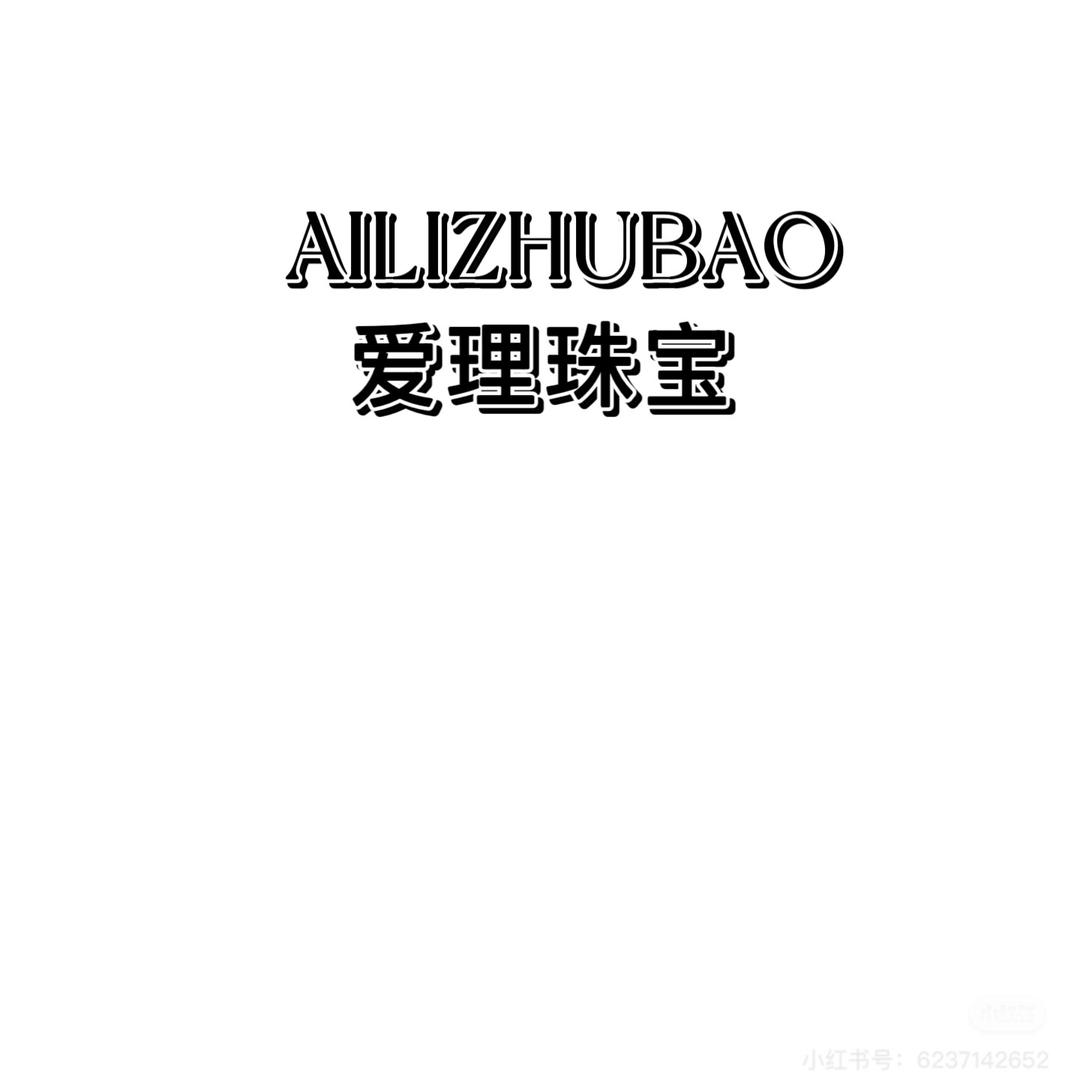 爱理珠宝原创天然石珍珠设计源头