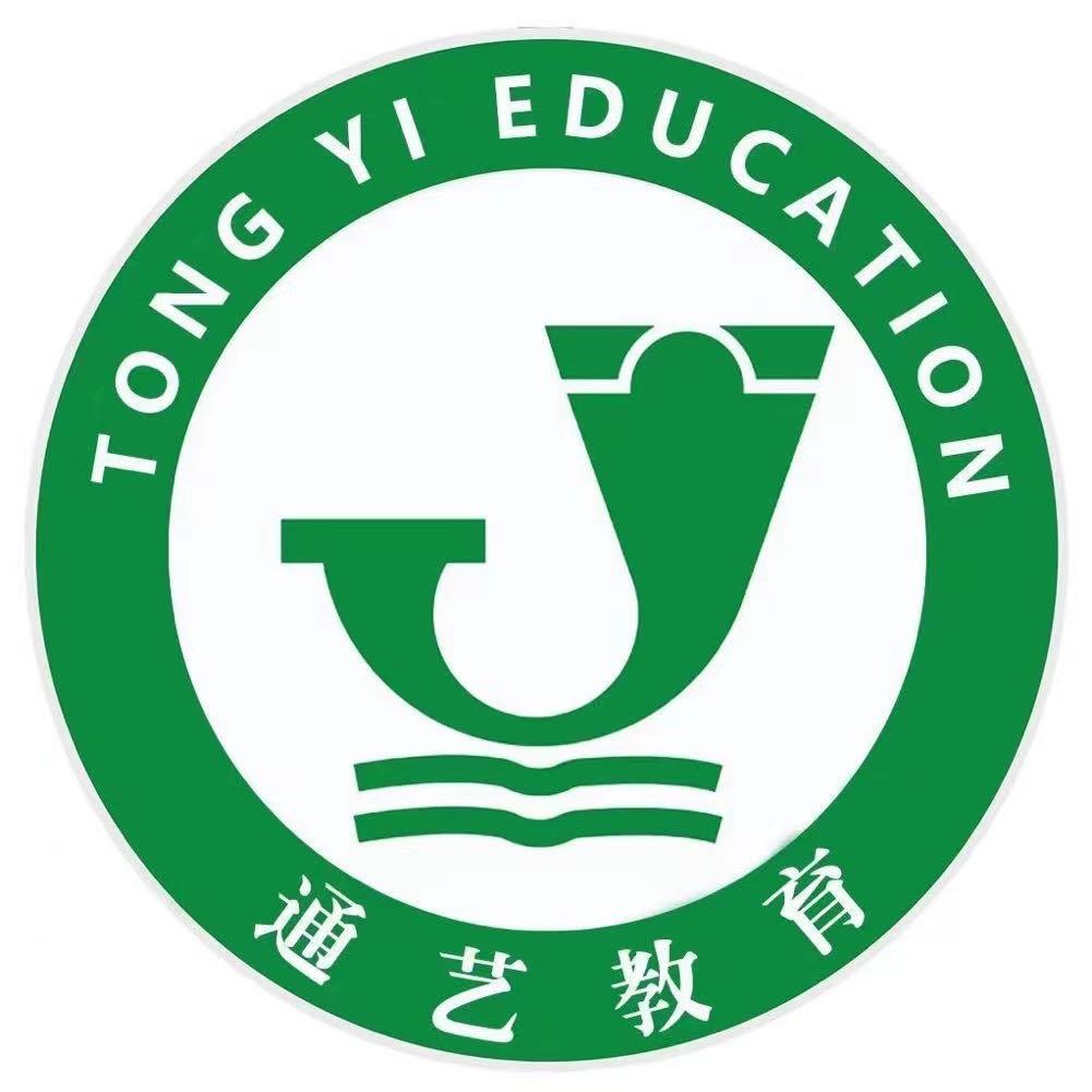 通艺·博崇