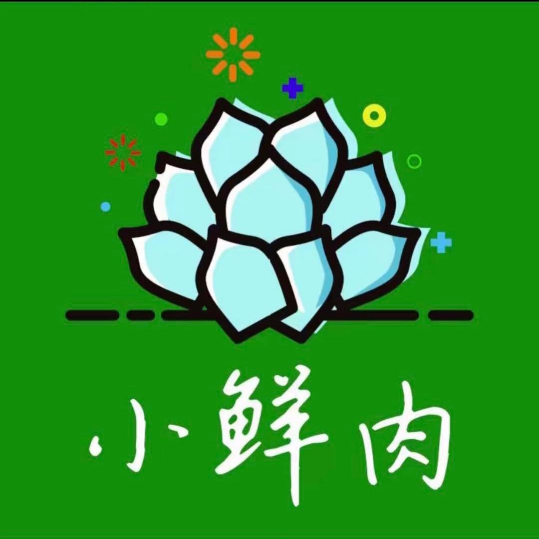农家多肉园☘️小鲜肉