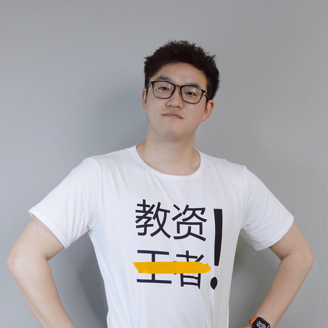 分号木子老师讲教资