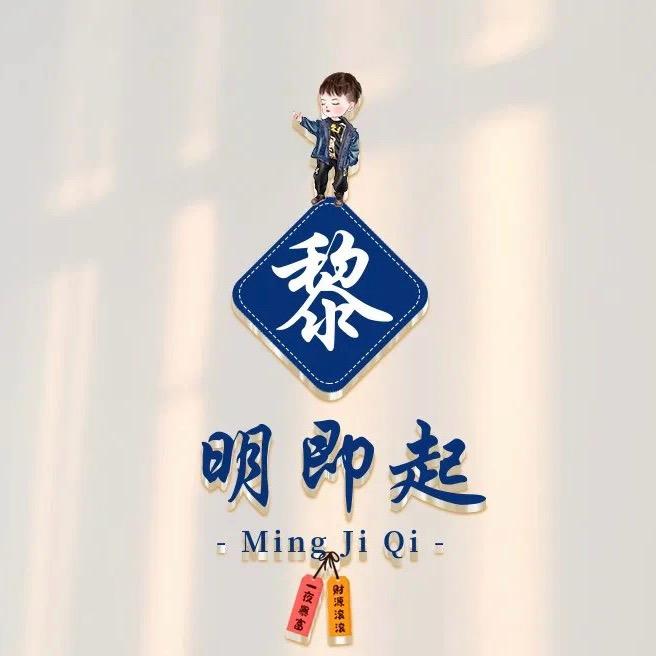 二十四年蝉鸣头像