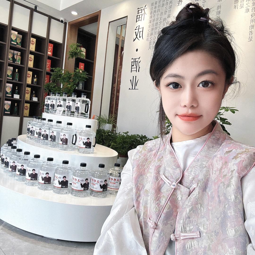 燕郊木子福成酒业雨欣🫡