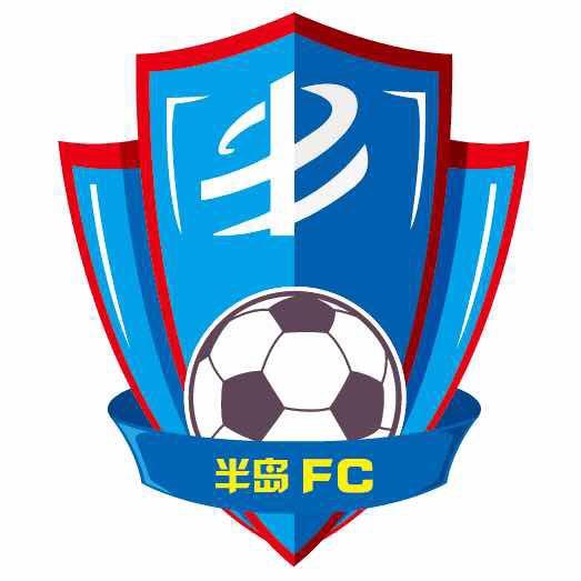 青岛半岛足球俱乐部扎根基层培养未来