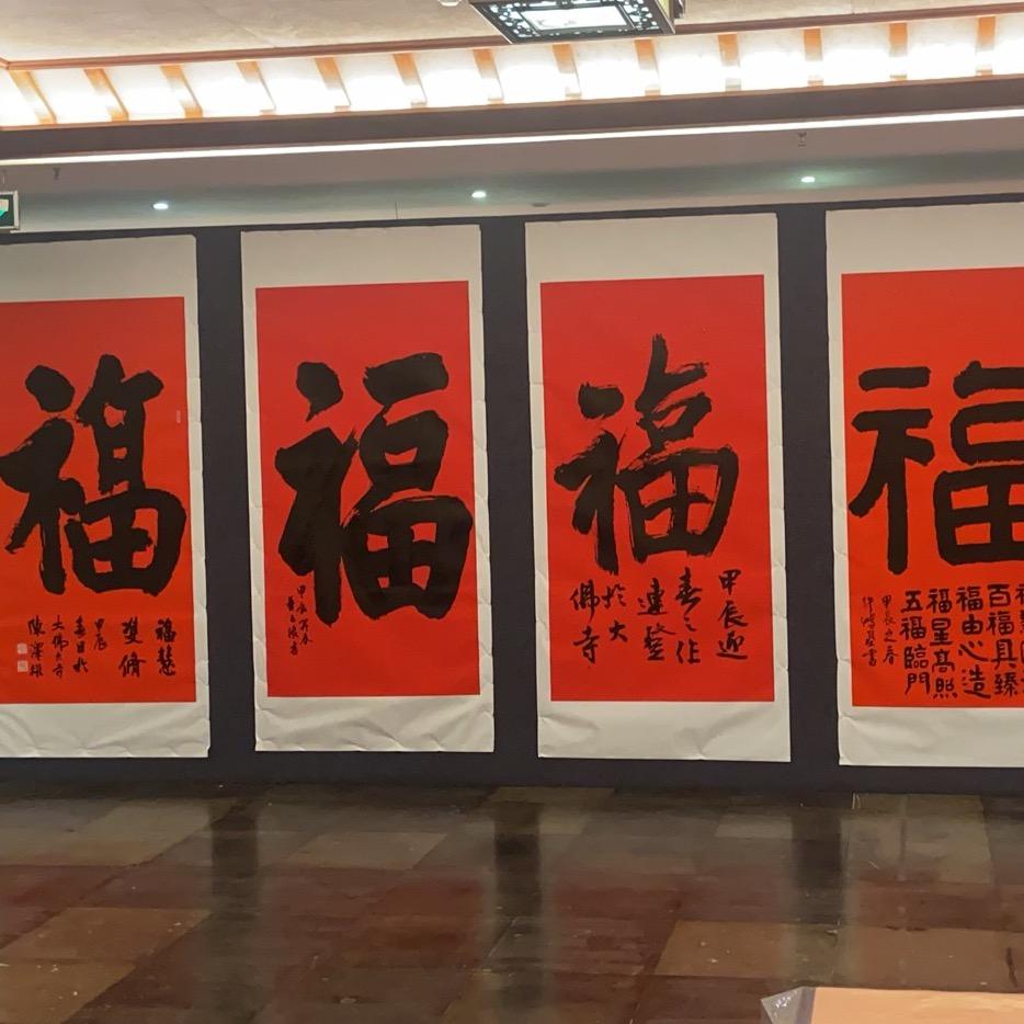大福鞋业