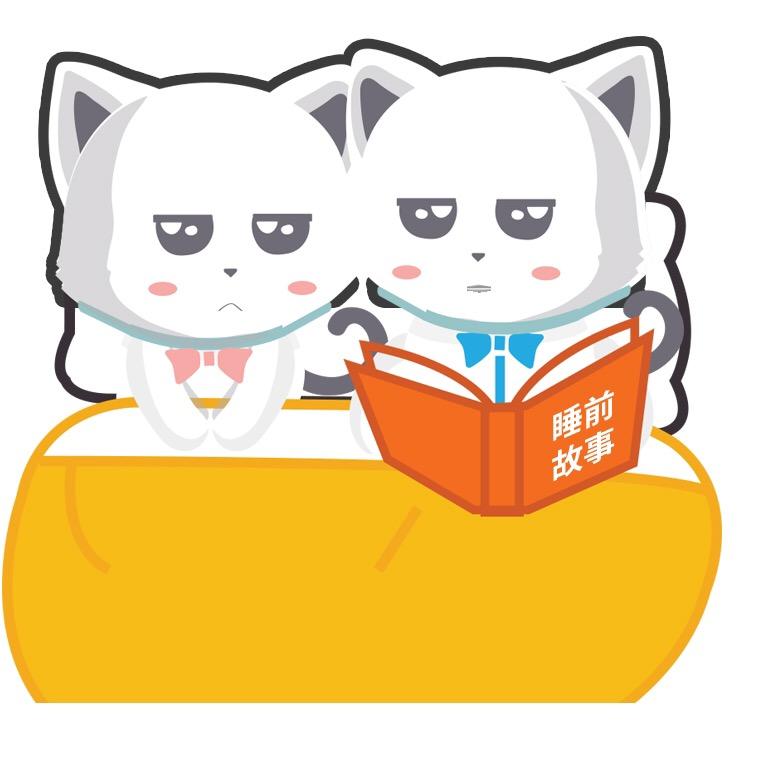 儿童睡前小故事-小熊
