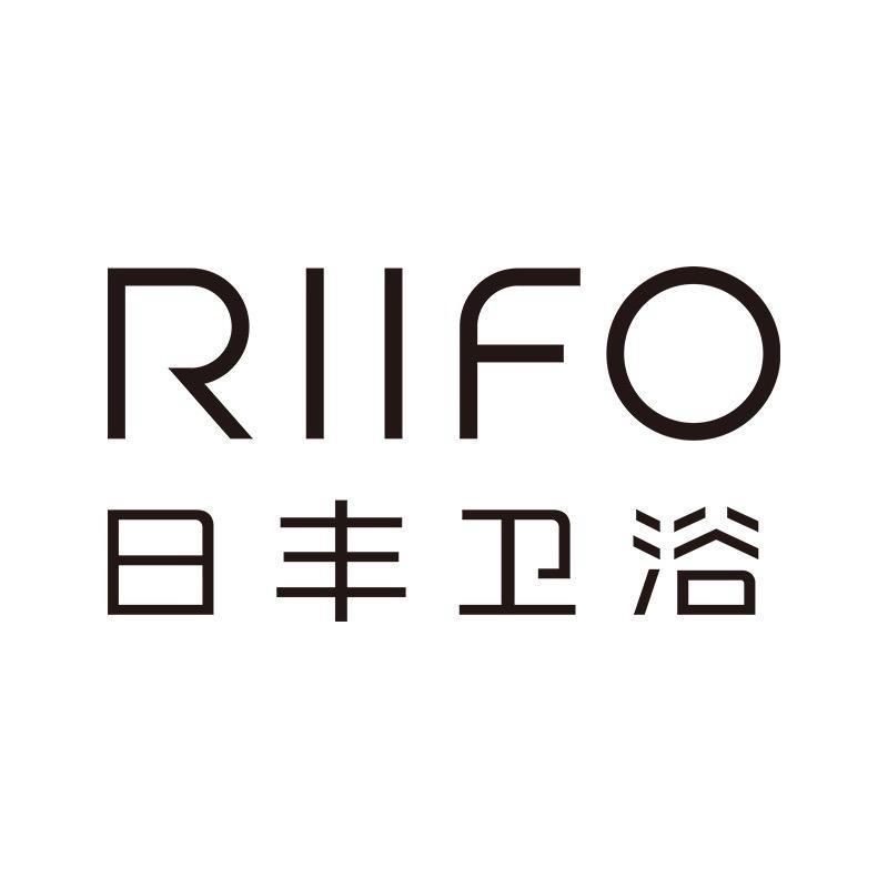 RIIFO日丰高端厨卫l