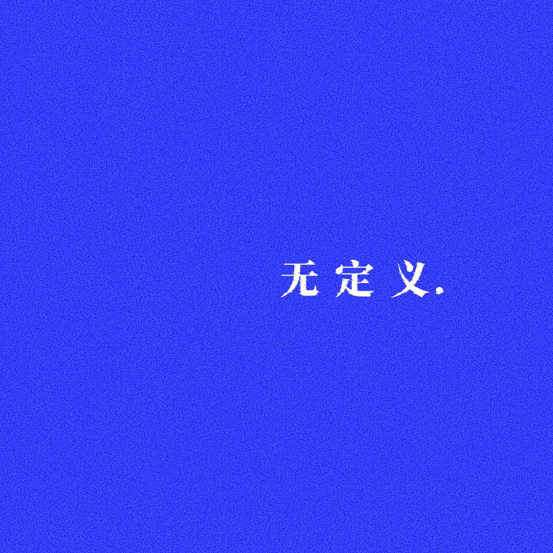 Nodef.