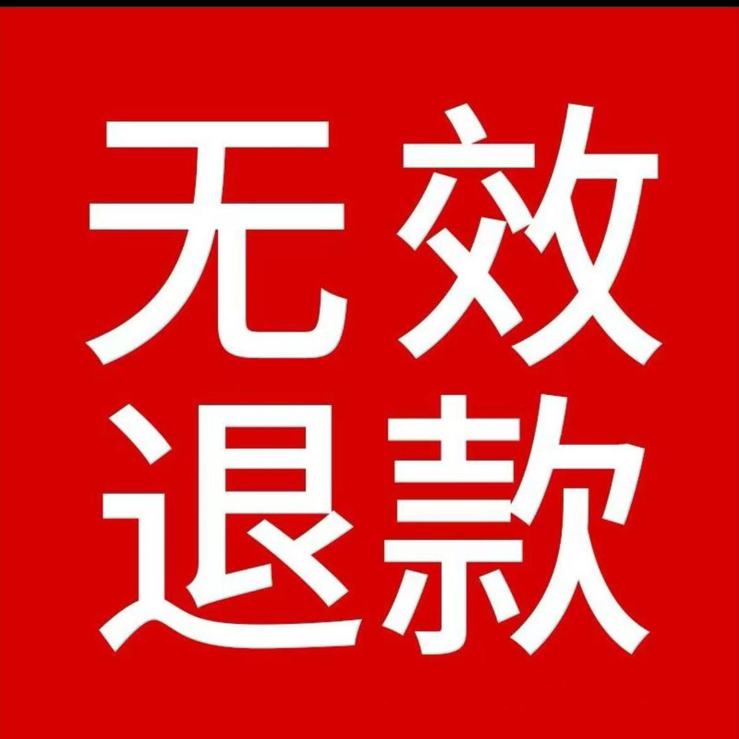 徵臻堡
