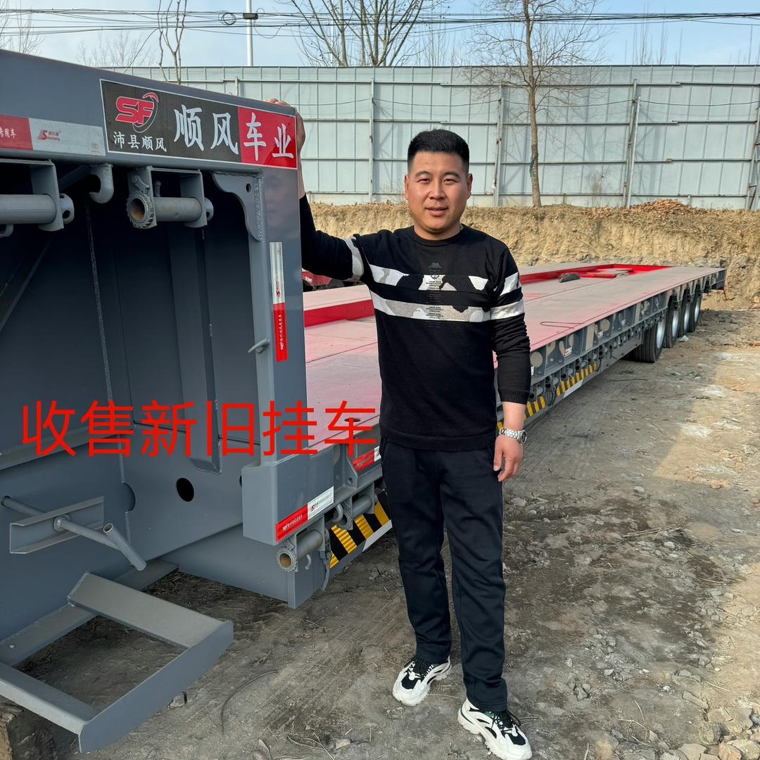 A沛县顺风新旧挂车（李欢）