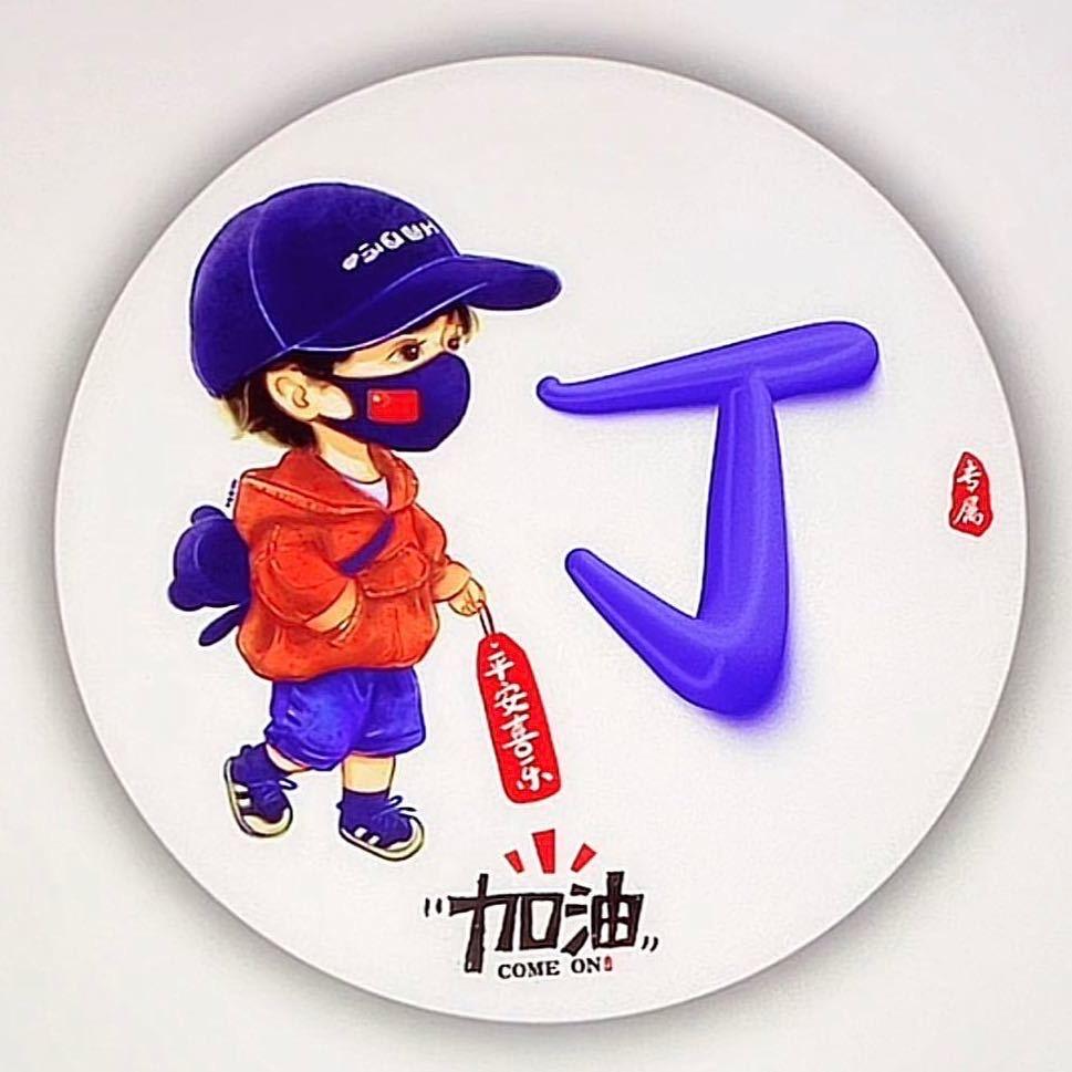 星奥达补漆(小丁调漆)