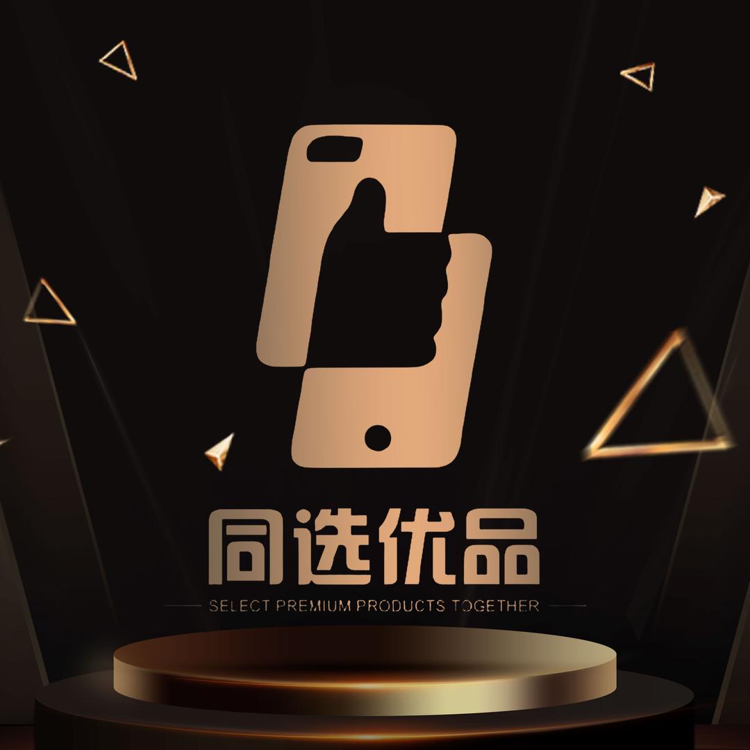 同选优品数码准新机