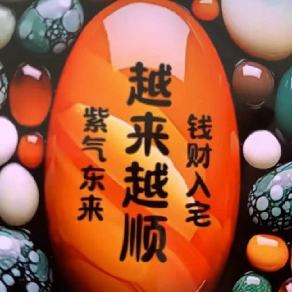 人生～如戏