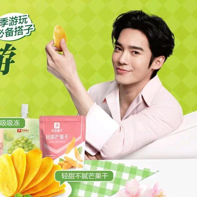 良品铺子（鸿禧华庭店）