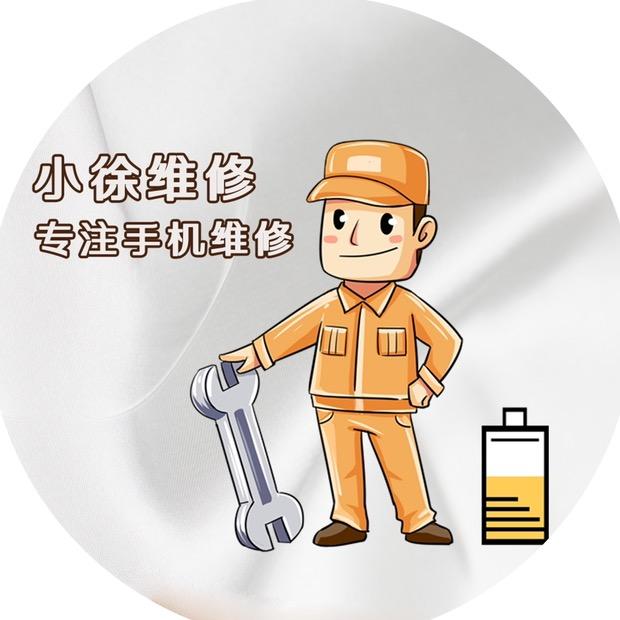 鸿漾科技-邯郸店小徐