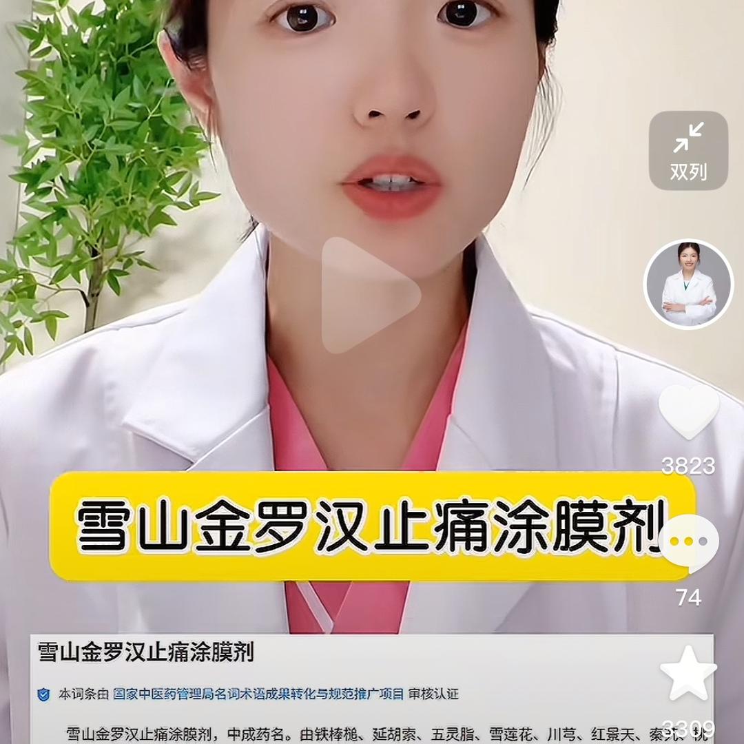 爱你😘