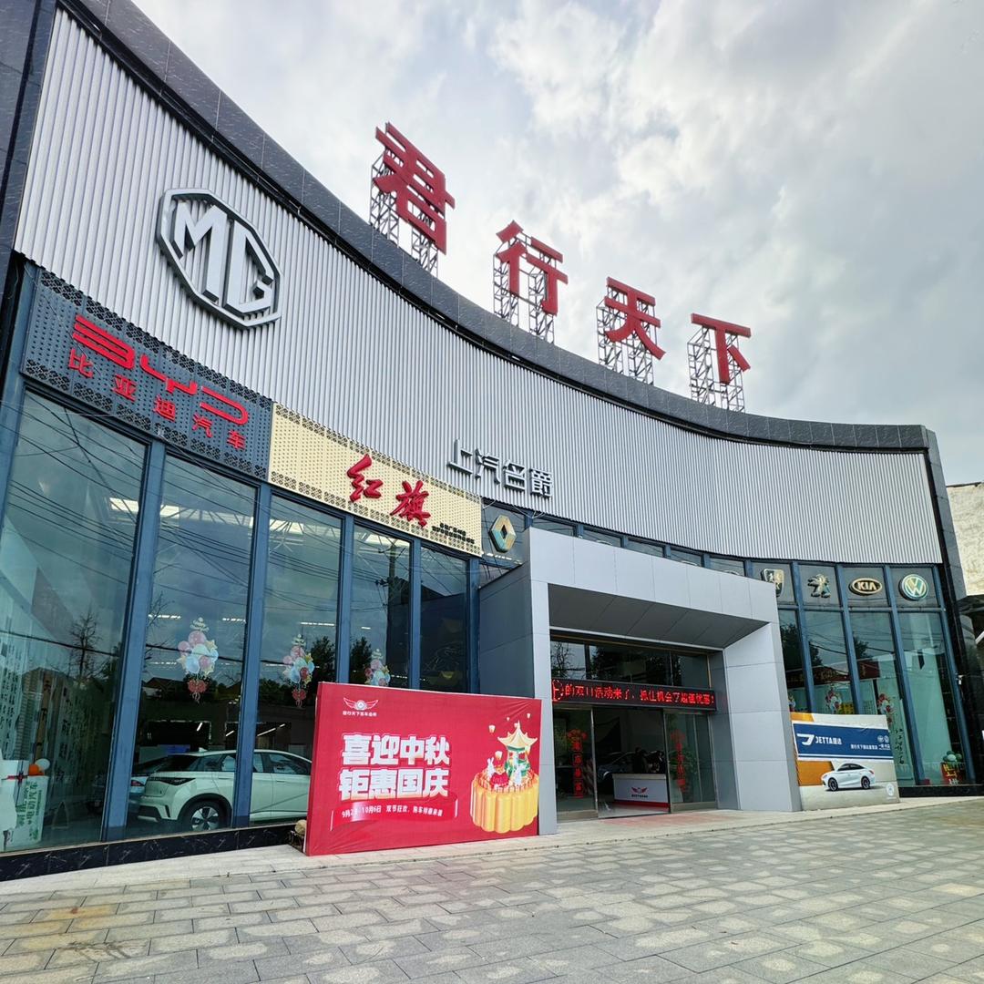 汨罗君行天下