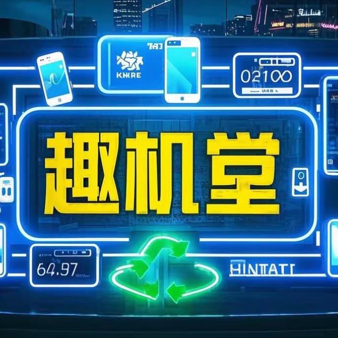 广州张哥收机