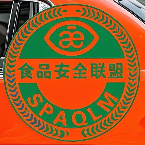 慕天