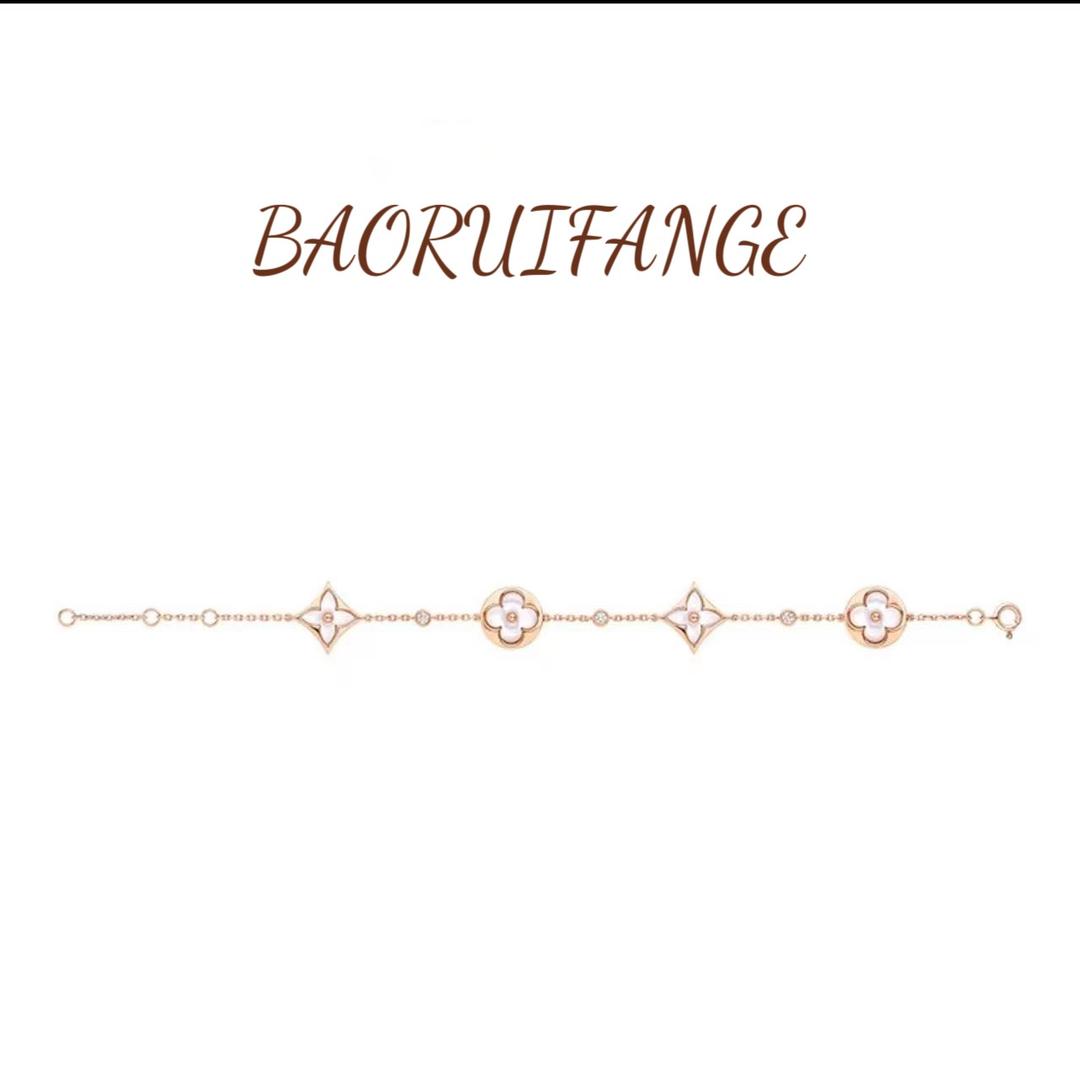 BAORUIFANGE 的新品