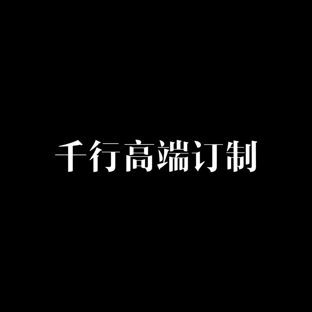 千行订制高个子女鞋工厂店