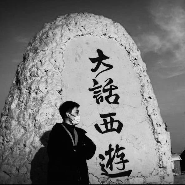 在乐山做运营的小龙哥