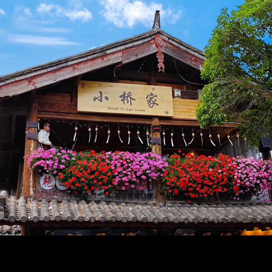 小桥家•民谣现场