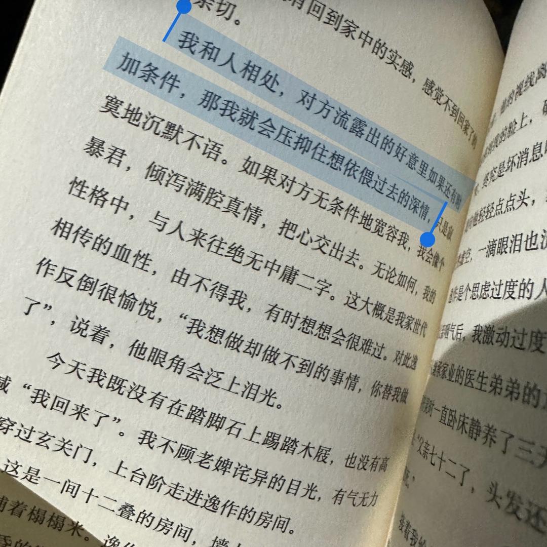 屿淮