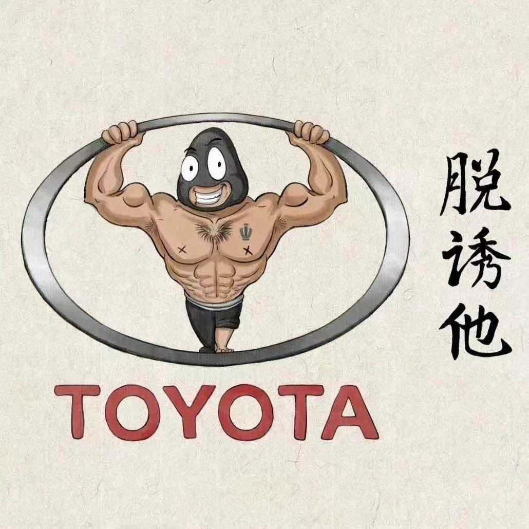 TOYO汽车配件店