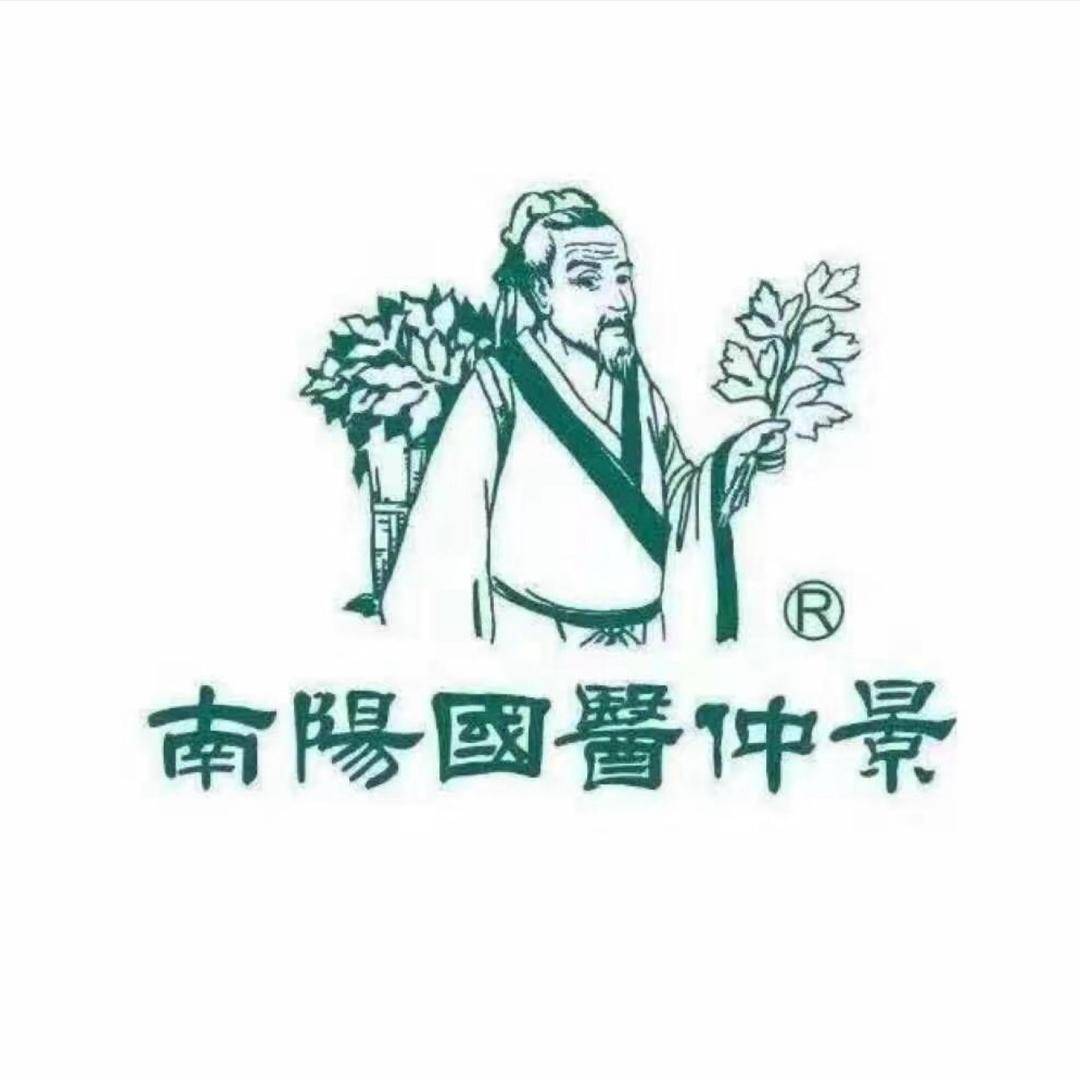 国医仲景品牌总部  全国连锁加盟