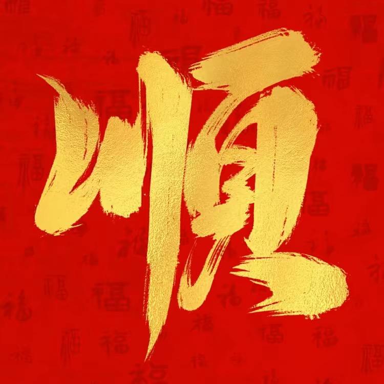 营养规划大师