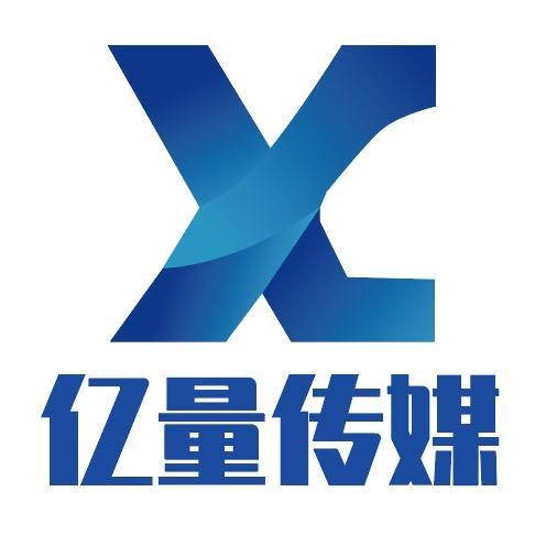 亿量文化