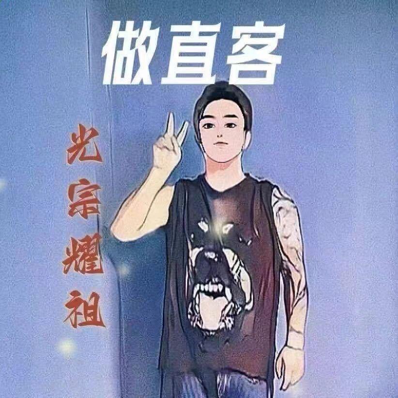 鹏飞飞-光红科技