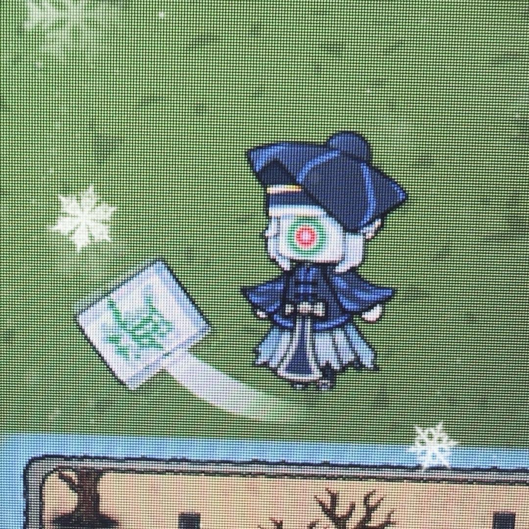 小妖轮回路