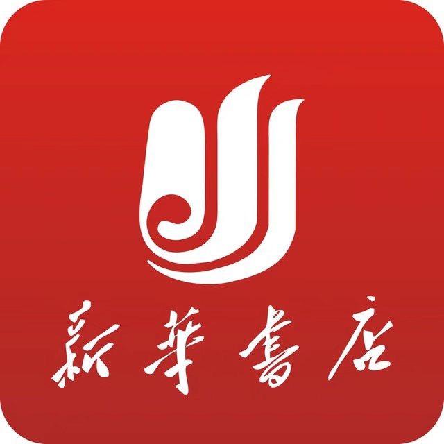 新华书店(盱江大道店)