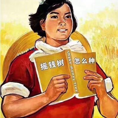 不想过周末🇨🇳