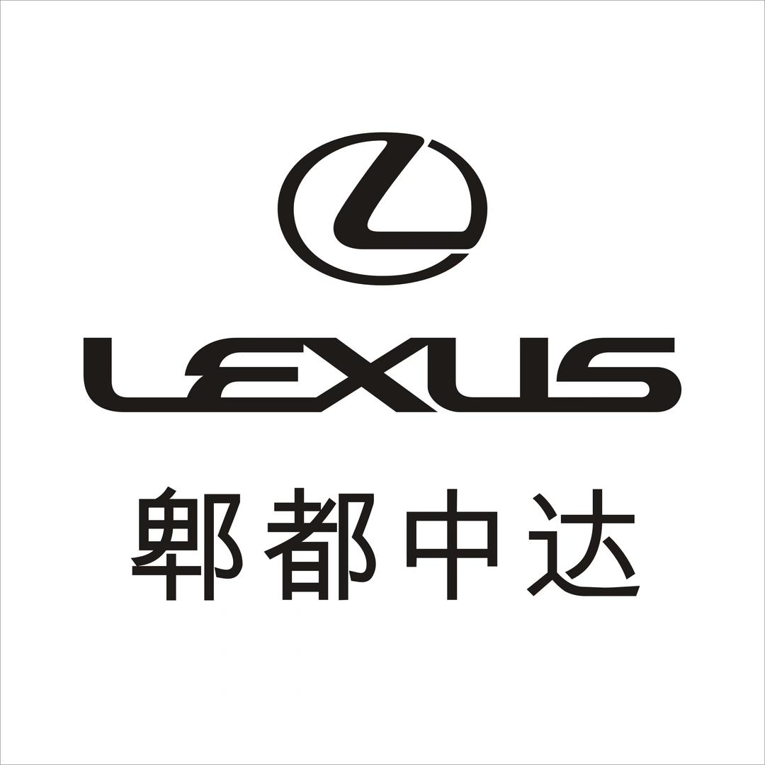 成都郫都中达雷克萨斯