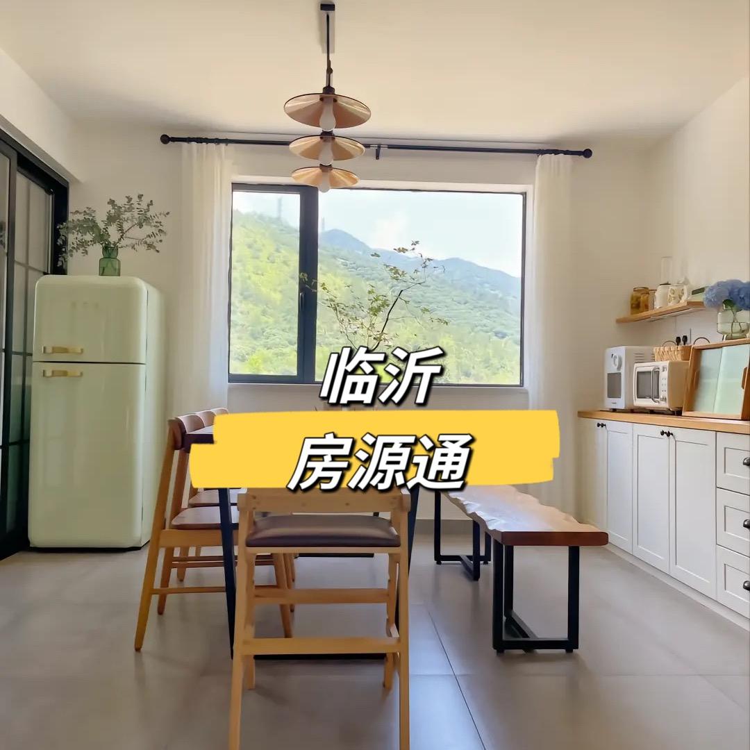 临沂爱临房产有限公司