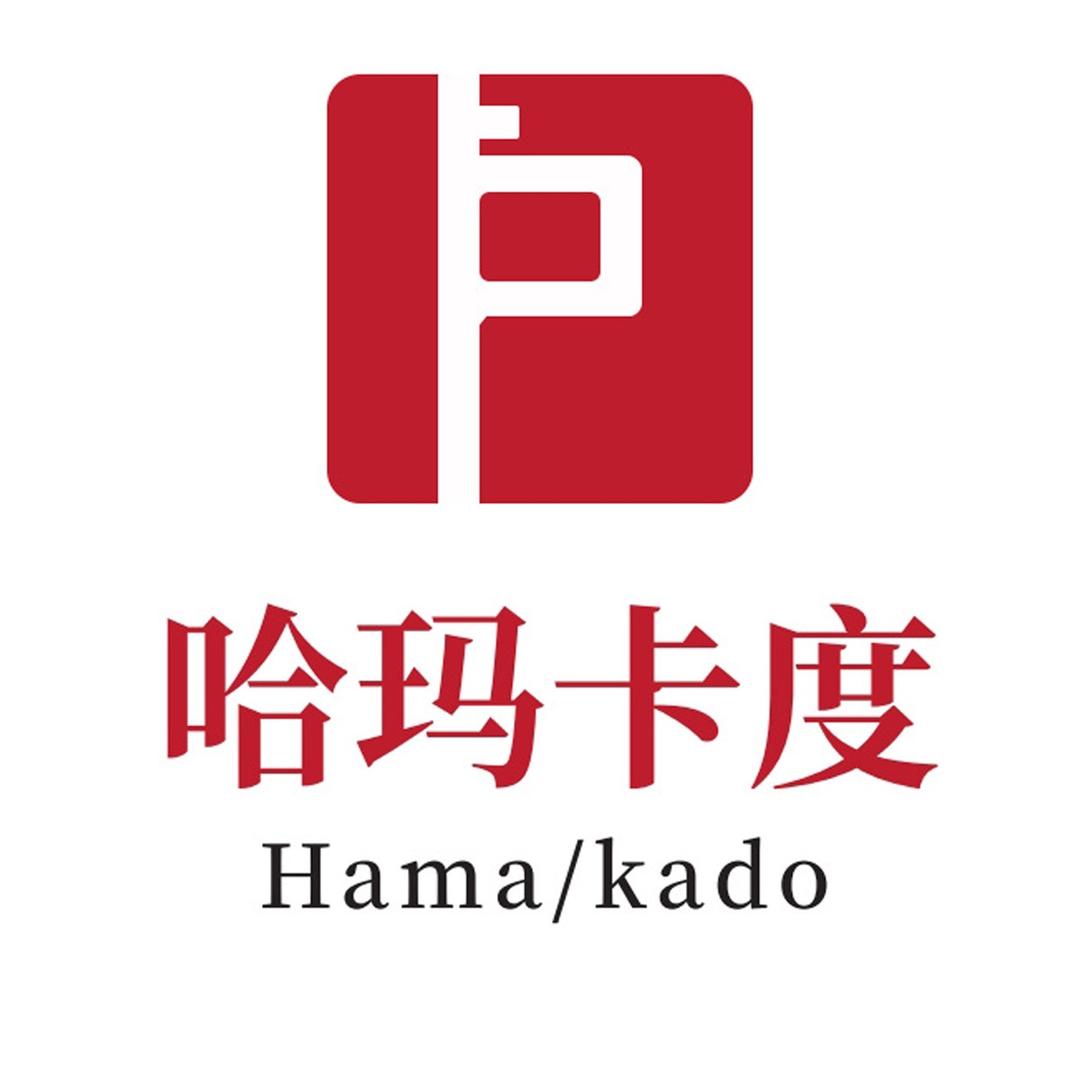 哈玛卡度影音数码店